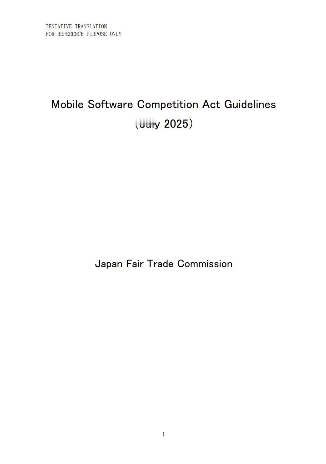 iPhone生态将被日本撬开，苹果必须支持第三方应用商店与支付系统

日本《智能