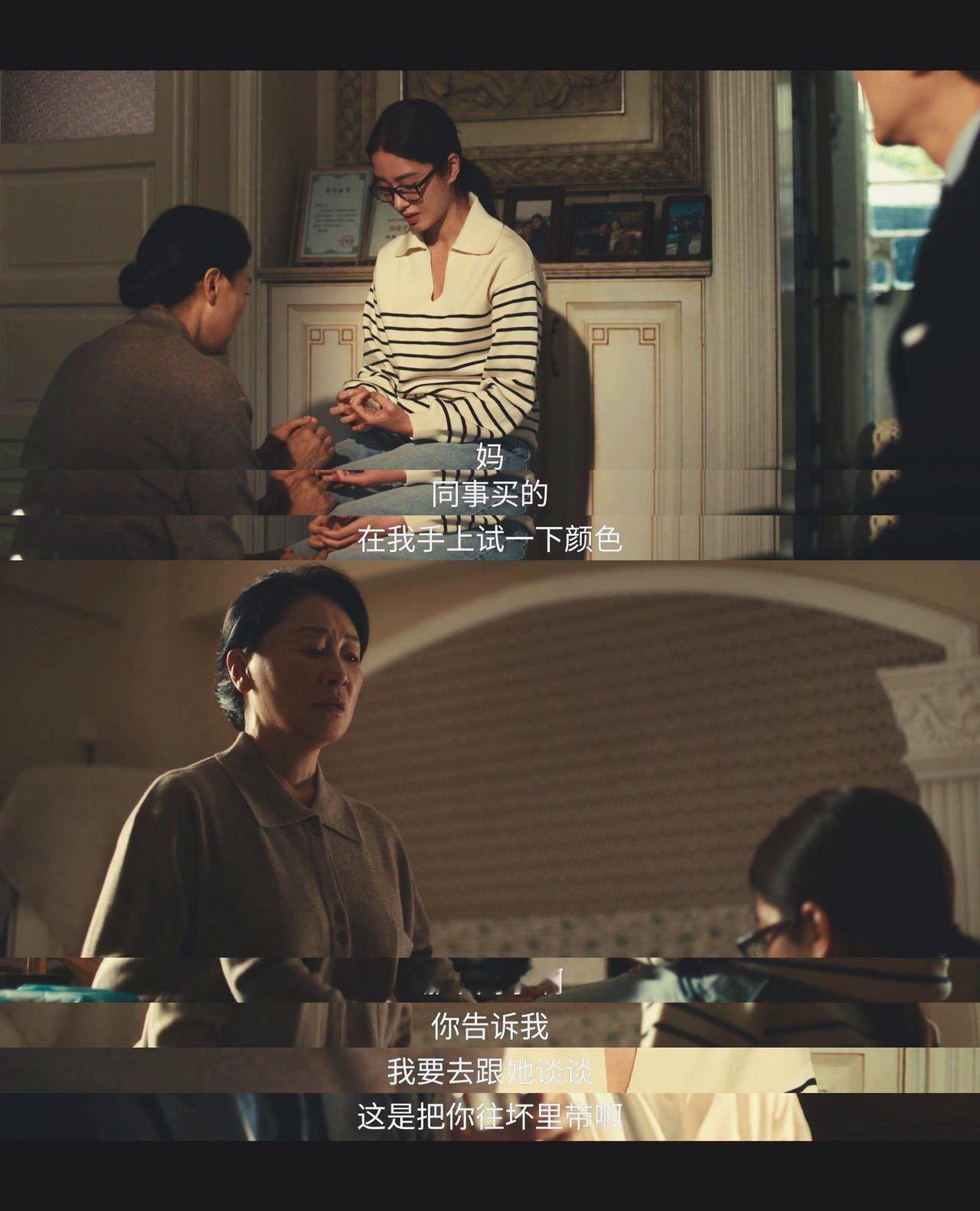 因为小三好看不让女儿好看 周媚妈妈看得我血压上来了！自己婚姻栽在漂亮女人手里，就