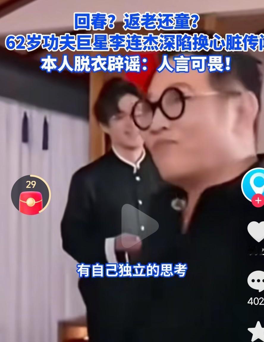 好几个身体不是特别好的明星最近都是生龙活虎的出现在公众面前，这是什么医疗技术啊，