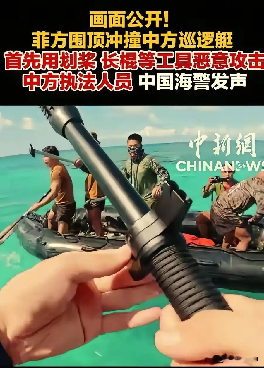 永远不要低估敌人的残暴，这次仁爱礁事件，菲猴肯定是有备而来的，显然蓄谋已久。他们