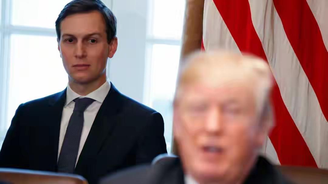 以权谋私，和平特使变身中东捞钱高手。美国众议院宣布，对特朗普女婿库什纳进行司法调