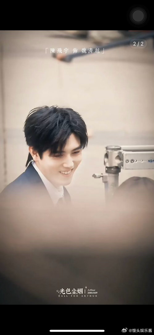 陈飞宇见春天路透，这状态真的能演偶像剧吗 