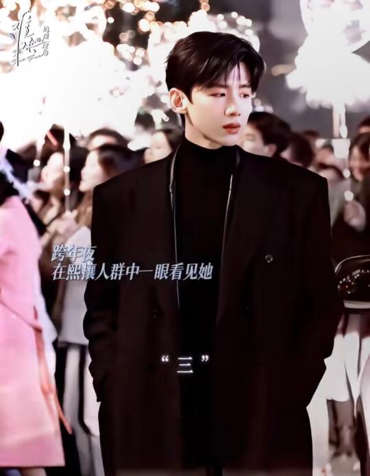 《难哄》：暗恋是场无声的雪崩，而我甘愿被掩埋