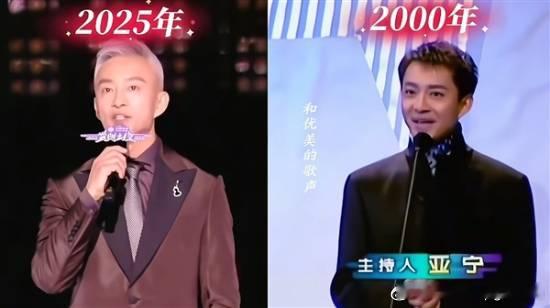 “前央视最帅主持人”亚宁重回舞台：56岁满头白发近日，“2025爱奇艺尖叫之夜”