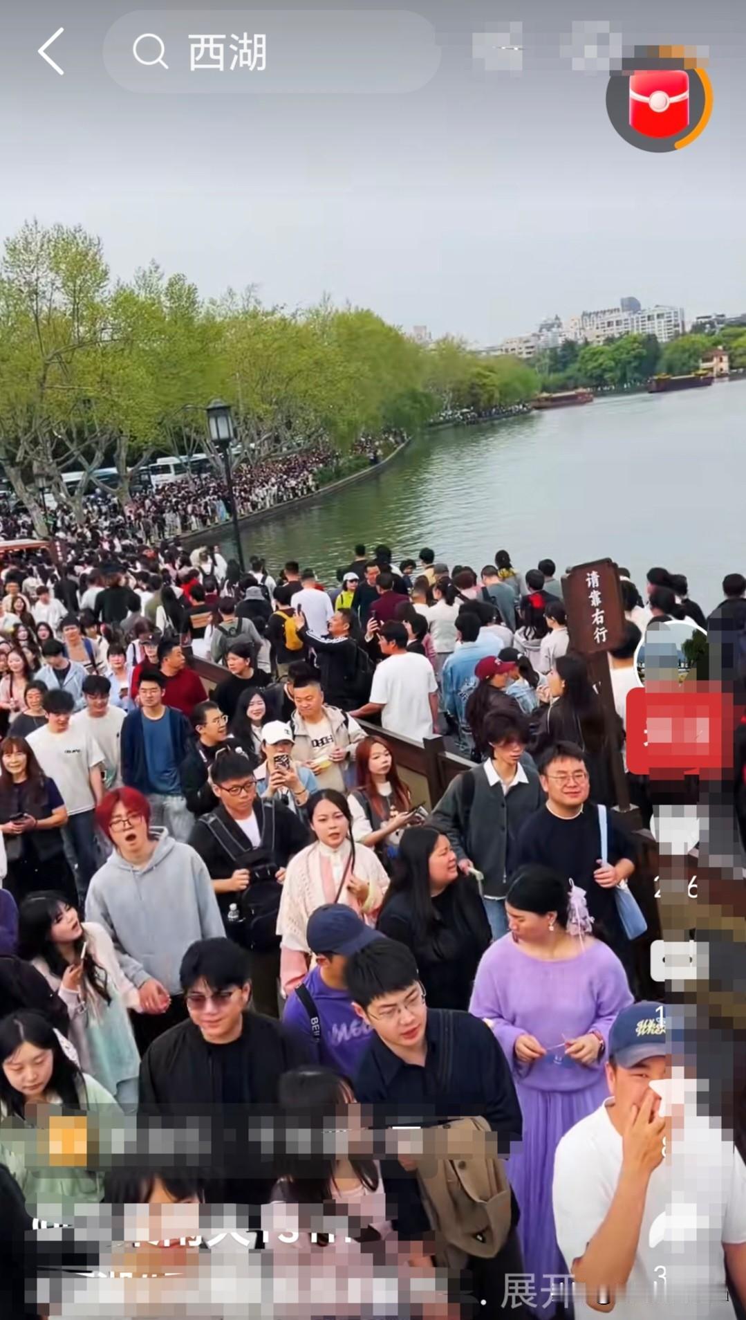 五一小长假，第一天，西湖美景四月天，再一次上演每年熟悉的画面，游人熙熙攘攘，挤得