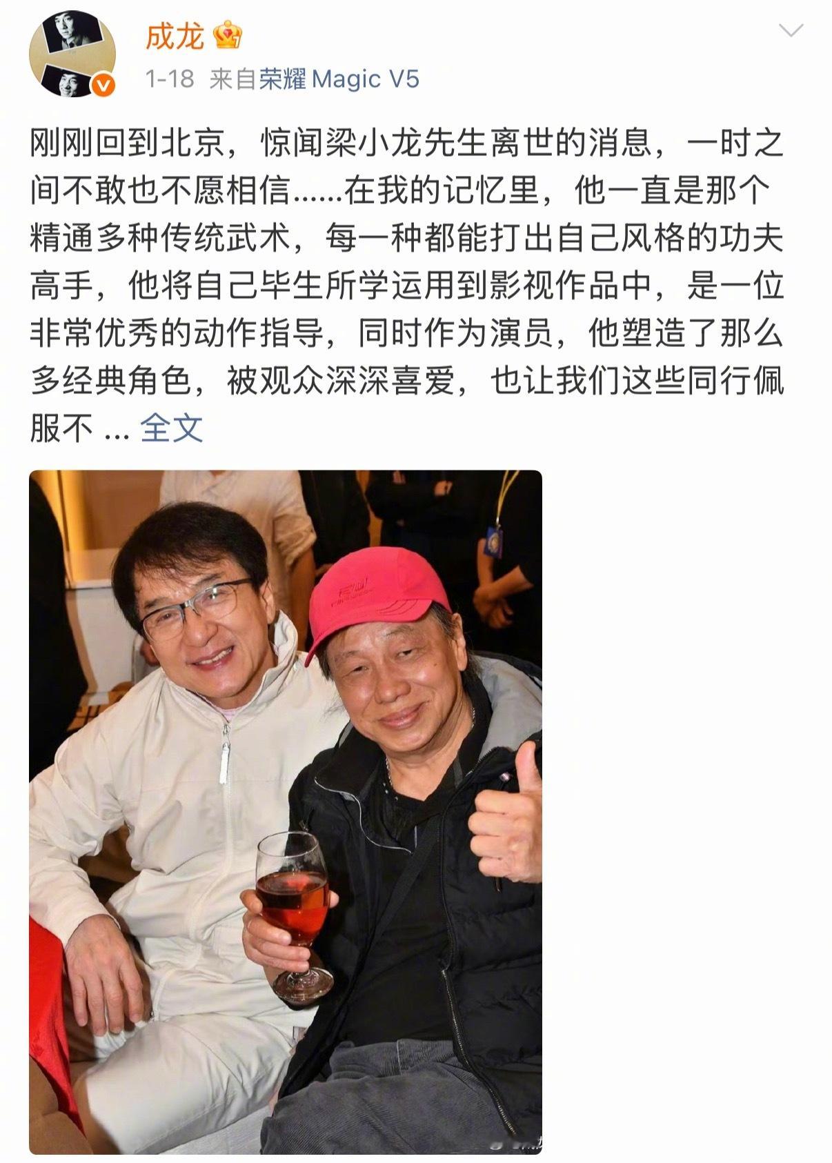 成龙社媒账号除了工作就是告别成龙作为行业大前辈，众多演员都跟他合作过，而他的微博