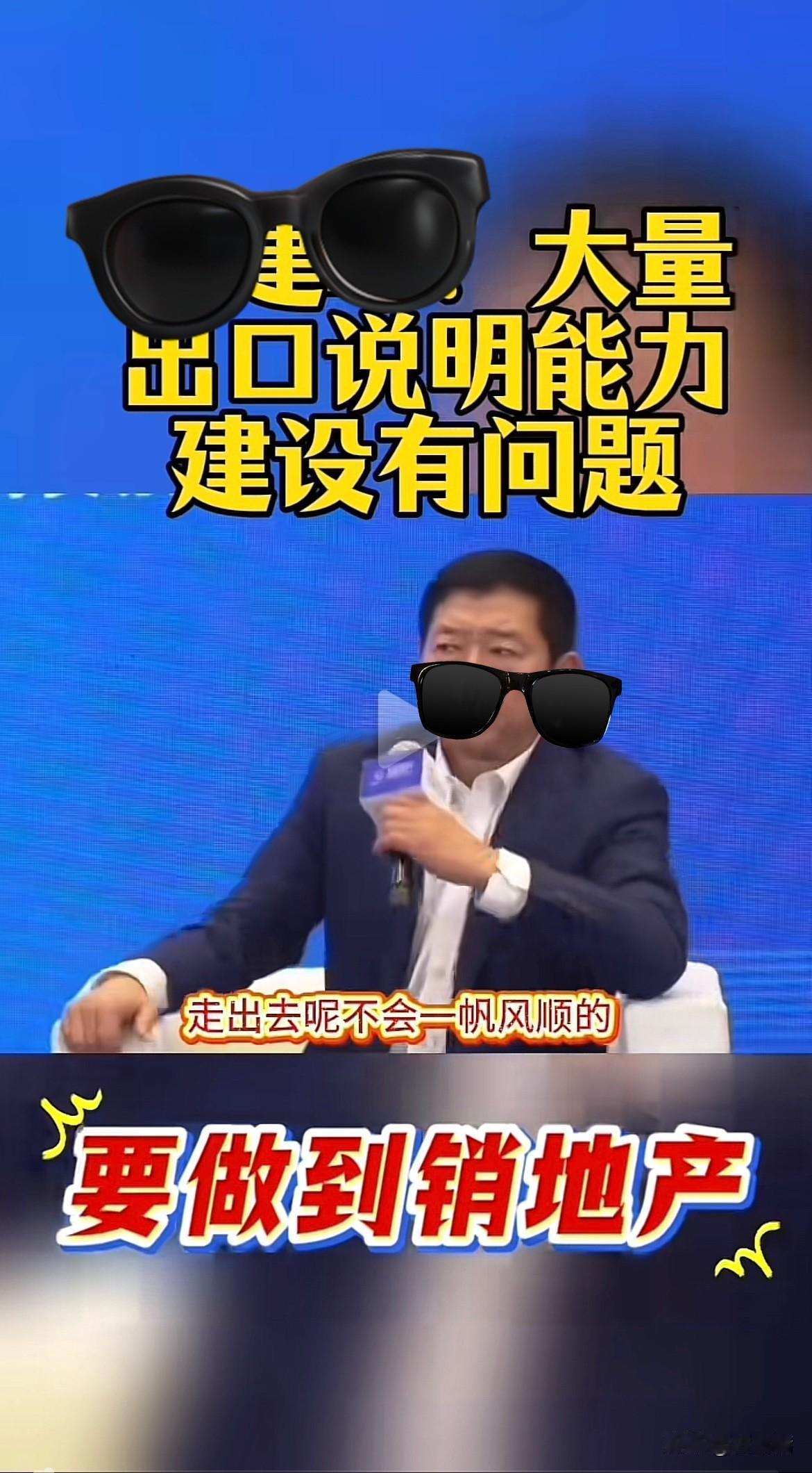 嫉妒让有些人总是发出丧心病狂的言论，如果都不要出口，守着自己家一亩三分地，德国大