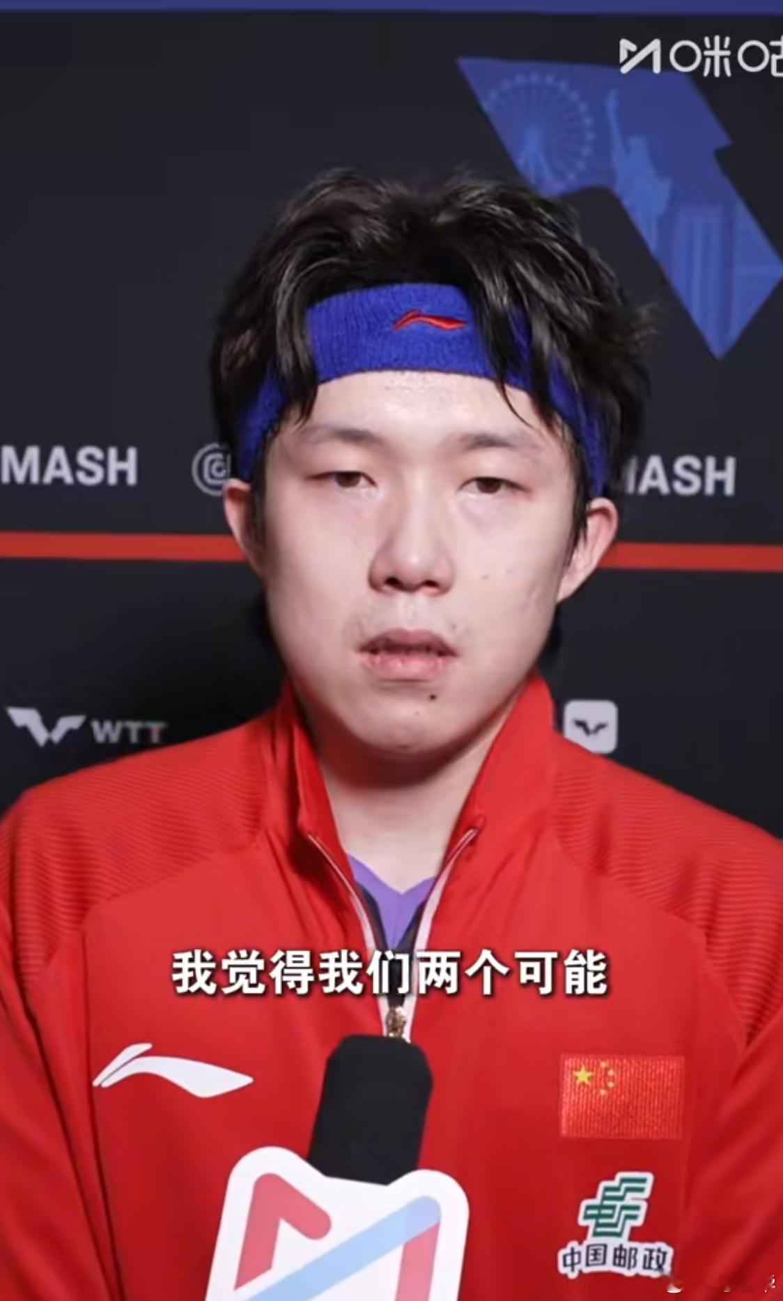 王楚钦说抽签出来心情不好   🏓️咪咕赛后内容， ：抽签抽出来以后，心情非常不