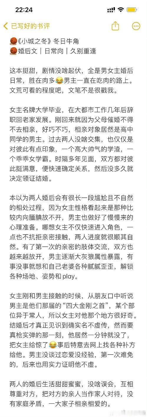 东北文学  东北文学用最质朴的话，藏着深深的情。像雪地里的红棉袄般醒目又动人，没