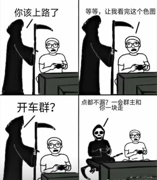 有句港句，我对爱泼斯坦案目前的曝光内容挺失望的，耗这么多年还以为有啥惊掉下巴的狂