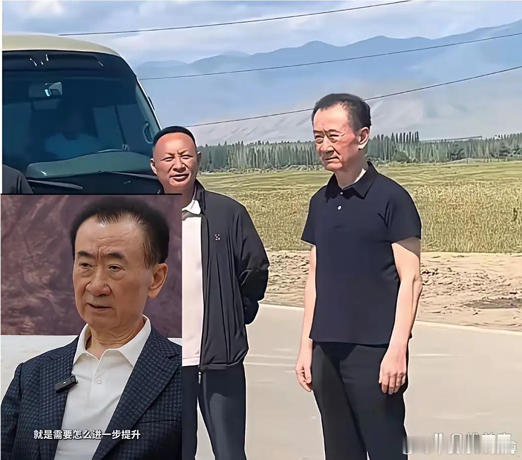 关于王健林，我发现他身上有一个玄学，准得可怕！凡是和他一起合作过的人，都会毫无例