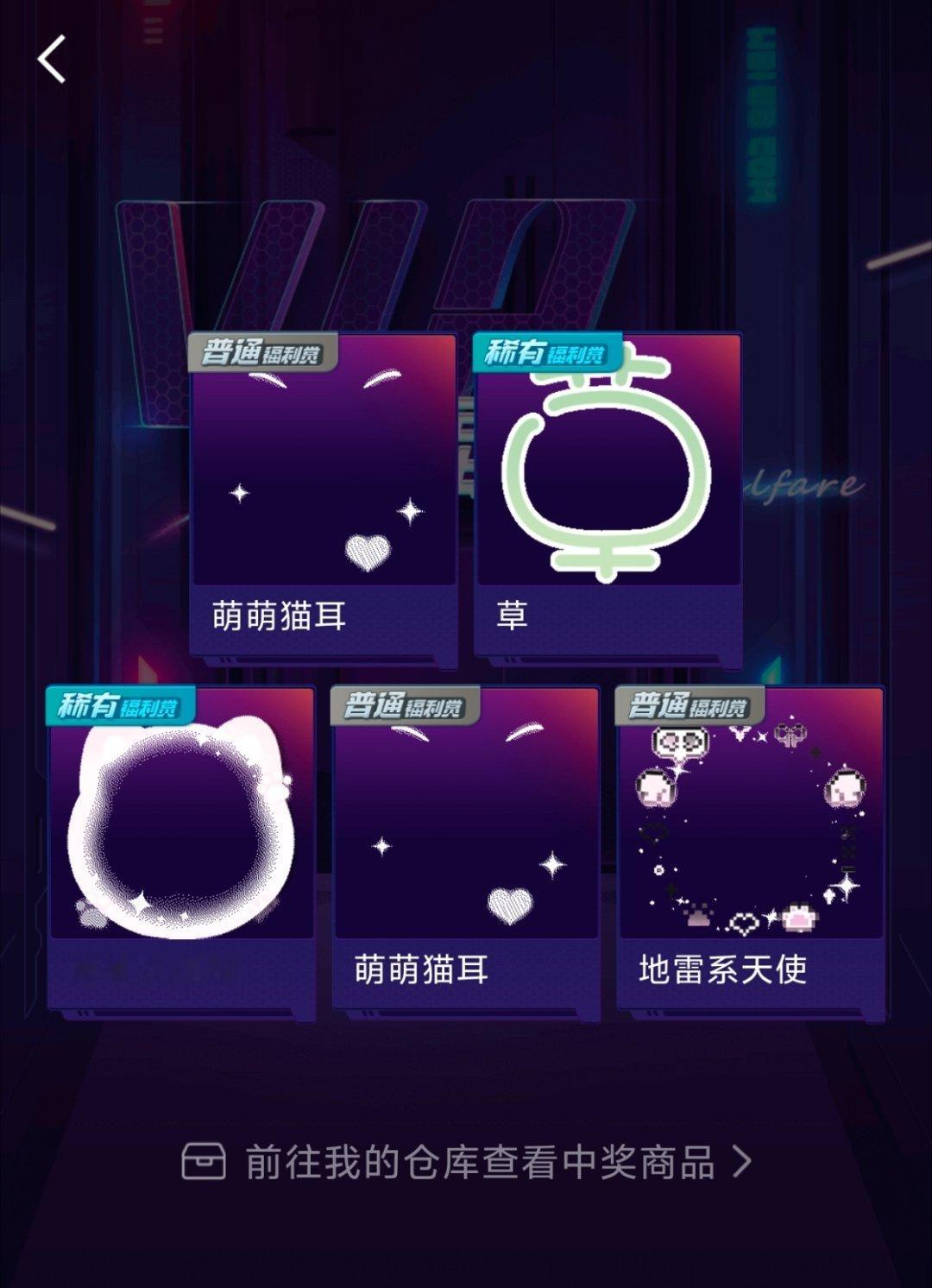 我去 好丑的东西 