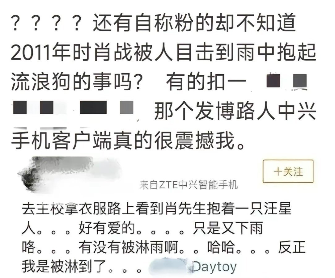 每次看别人和他的故事都会感慨，那么美好的人曾经在生命里出现过，是值得铭记一辈子的