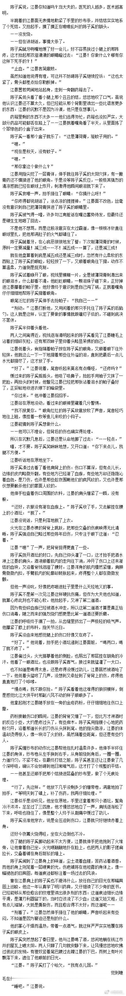 晏奚 没忍住，又炒了😋 
