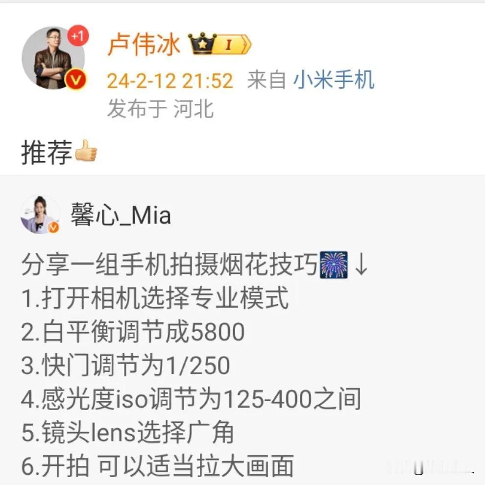 超级月亮🌙功能有了，手机厂商是不是应该考虑下内置个烟花模式？毕竟普通用户没几个