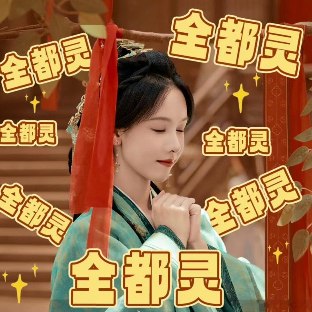 哎一古～这个怎么这么好💧🥣收到了嘟嘟准备的媒体礼物🎁小女孩真的很爱自己的剧