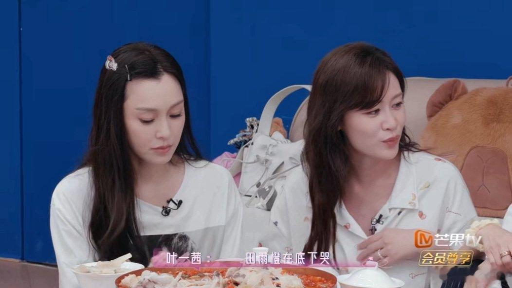 森碟台下看叶一茜初舞台哭了叶一茜初舞台森碟在台下 森碟没有见过叶一茜站在舞台上的