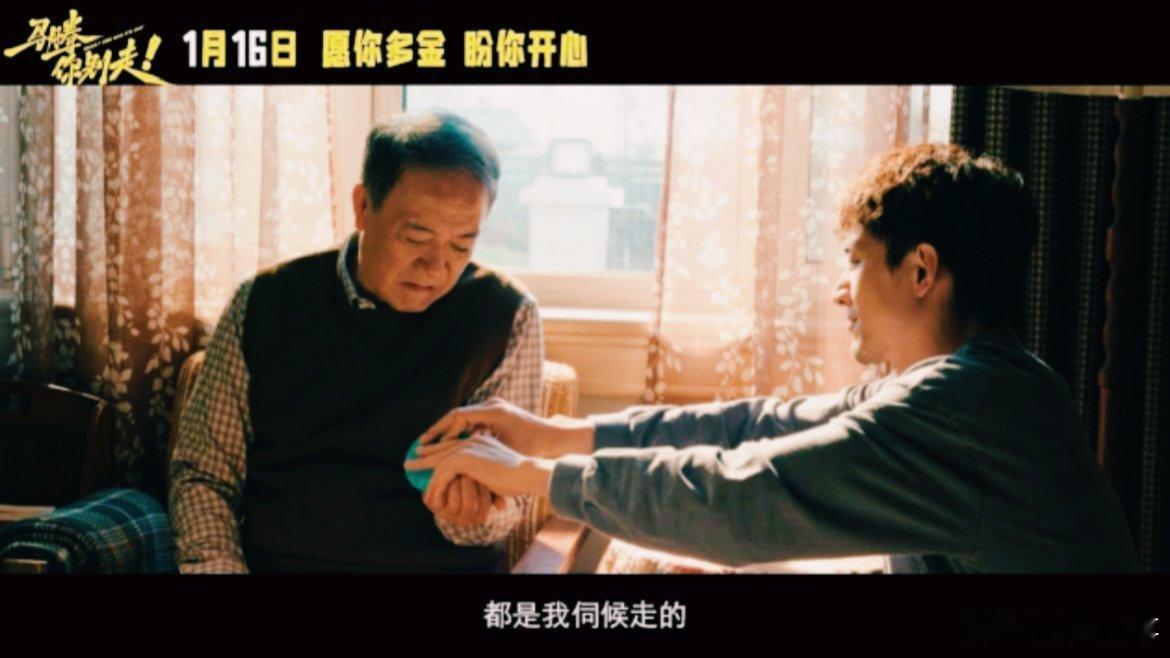 林更新说接了李幼斌要命的大单林更新新片演李幼斌的护工   这组合太有戏！“废柴”