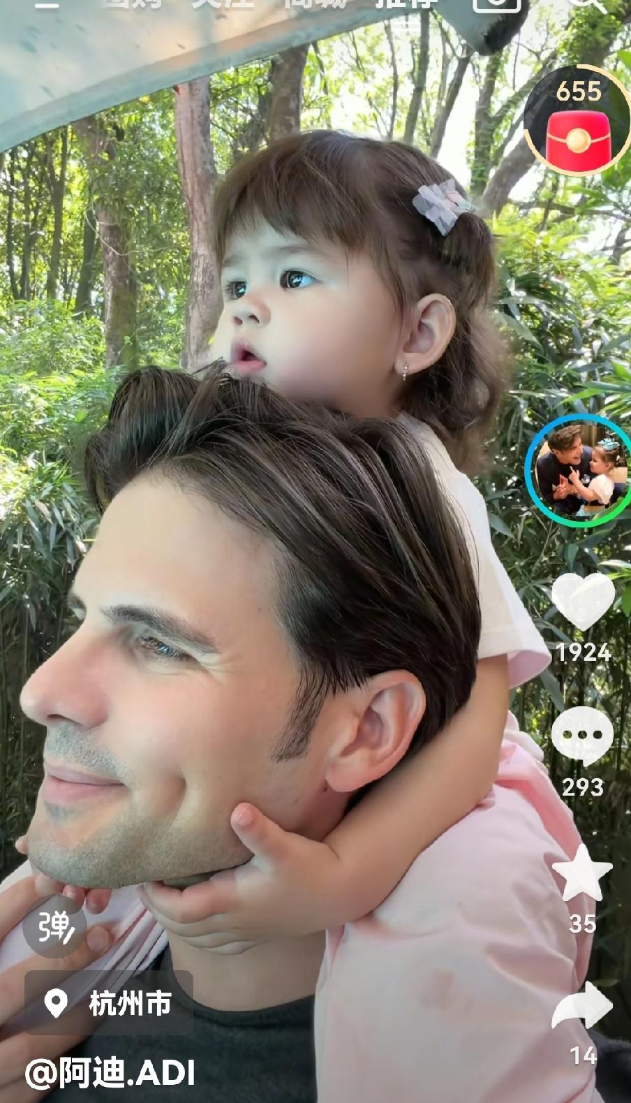 小凯莉坐在爸爸肩上，全神贯注的看风景，肉肉的感觉，还有触摸感。[比心][比心][