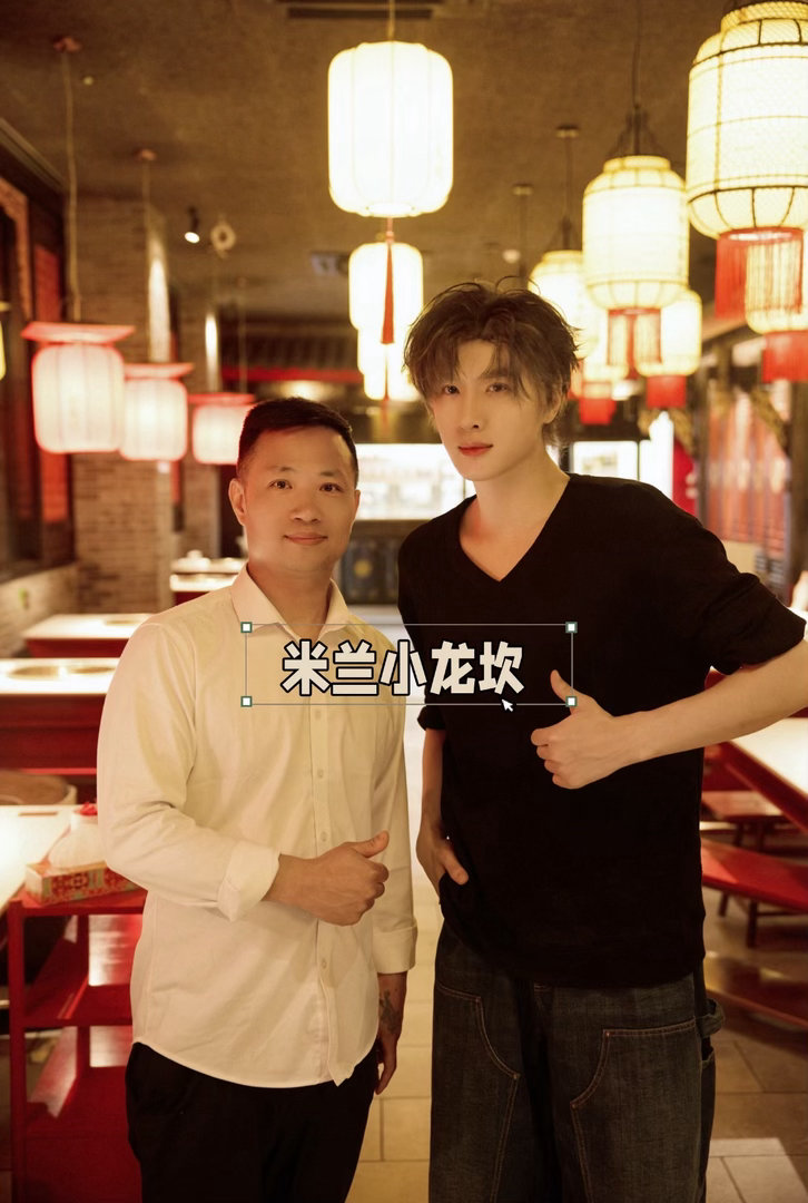 看来展智伟是真的很爱吃火锅了 