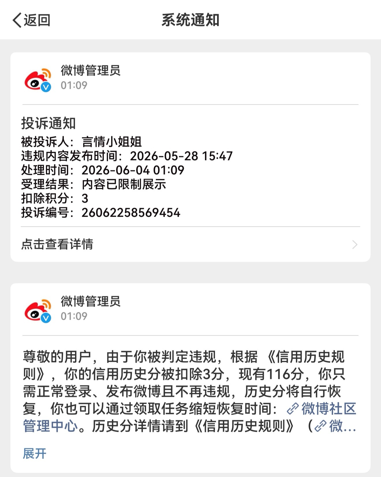 捞虾半夜真的不睡觉吗？每天团建我，半夜还在努力