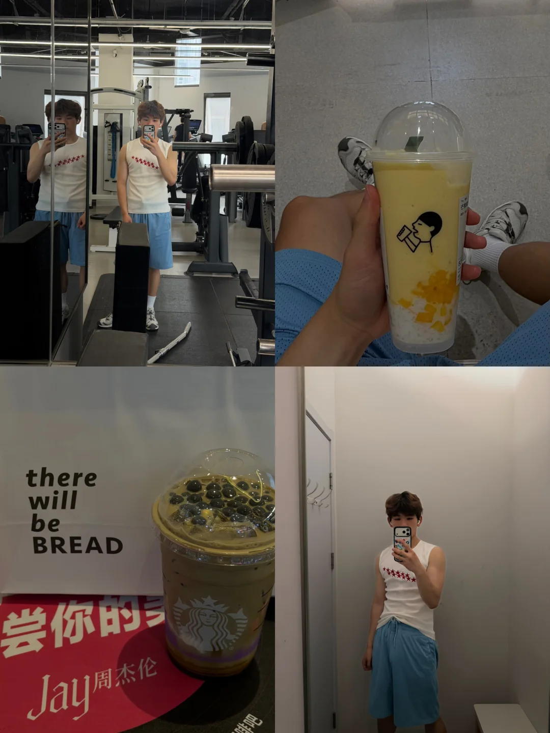 摸鱼的1️⃣天