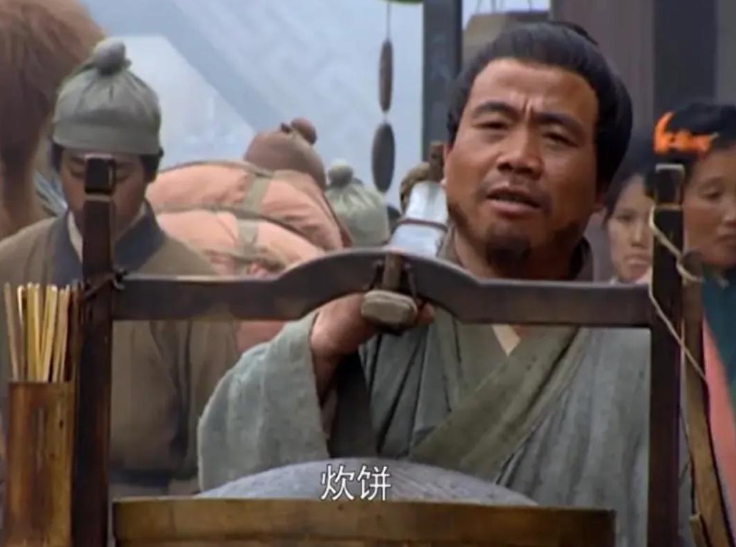 如果武大郎是在今天卖“炊饼”，估计潘金莲的事儿就不会重演。
看过《水浒传》或者看