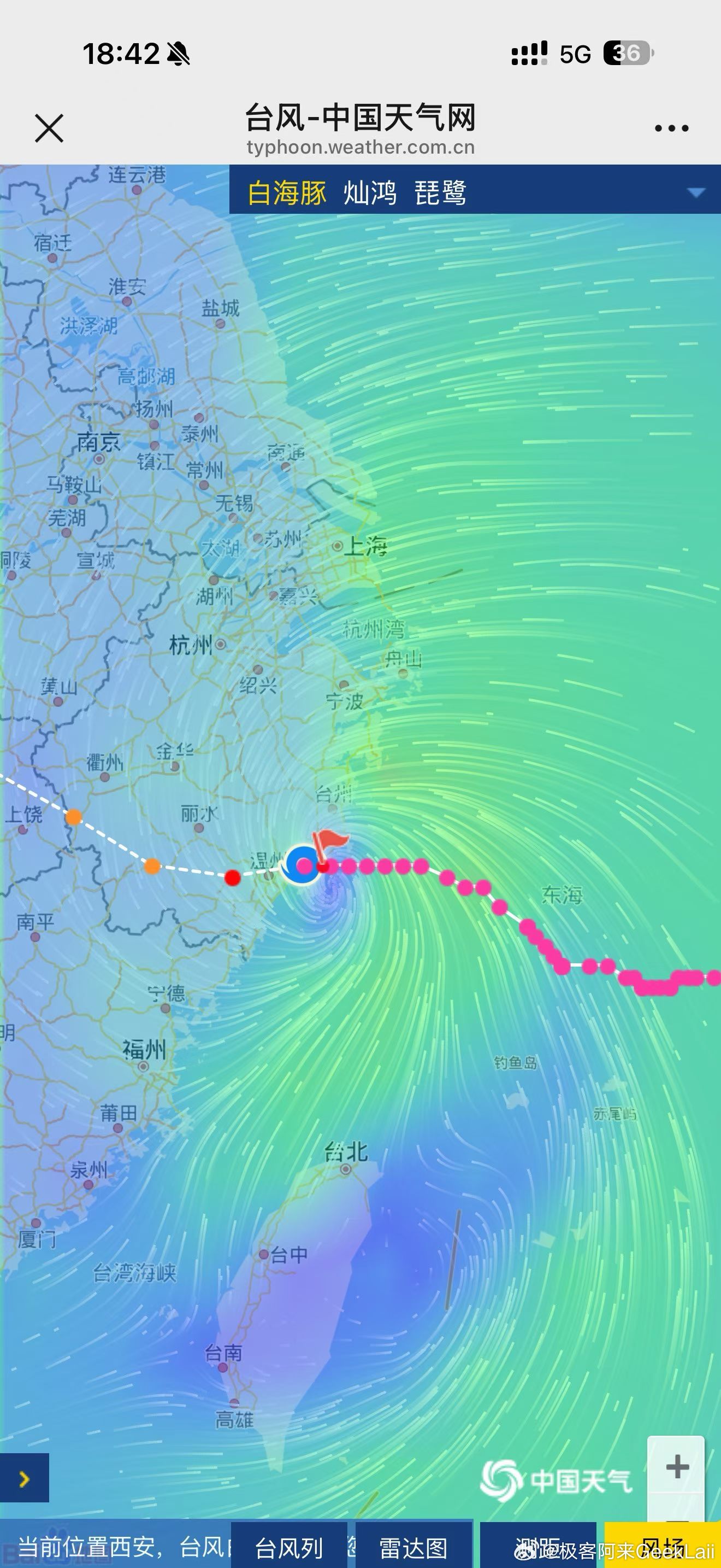 江浙沪的朋友们一定注意安全……在北京从来没有经历过台风，所以没法感同身受大自然有