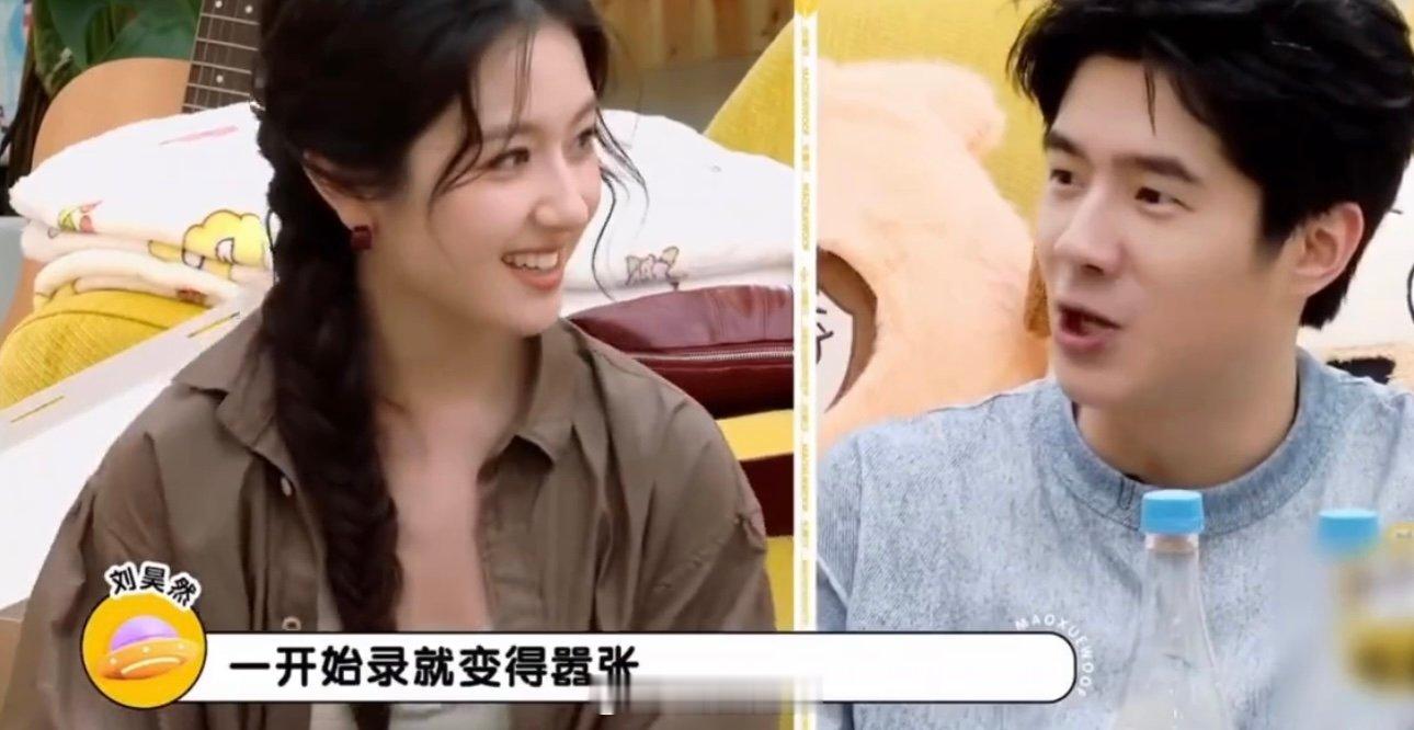 刘昊然打断李兰迪刘昊然控诉李兰迪刘昊然打断李兰迪，李兰迪台下紧张上台就嚣张了哈哈