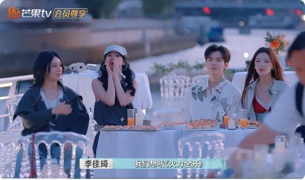 颜安塞纳河上跳火力全开巴黎合伙人颜安也太会抓氛围了！塞纳河晚宴，《火力全开》一响