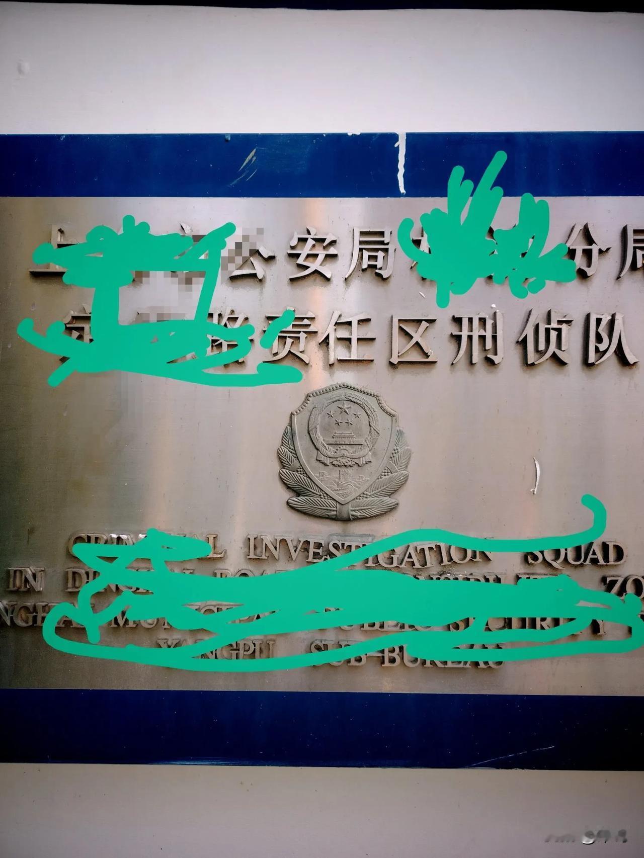 现在缅甸妙挖底KK园区，还是存在。还有那些电诈分子。还是在骗同胞。这些骗子不可恶