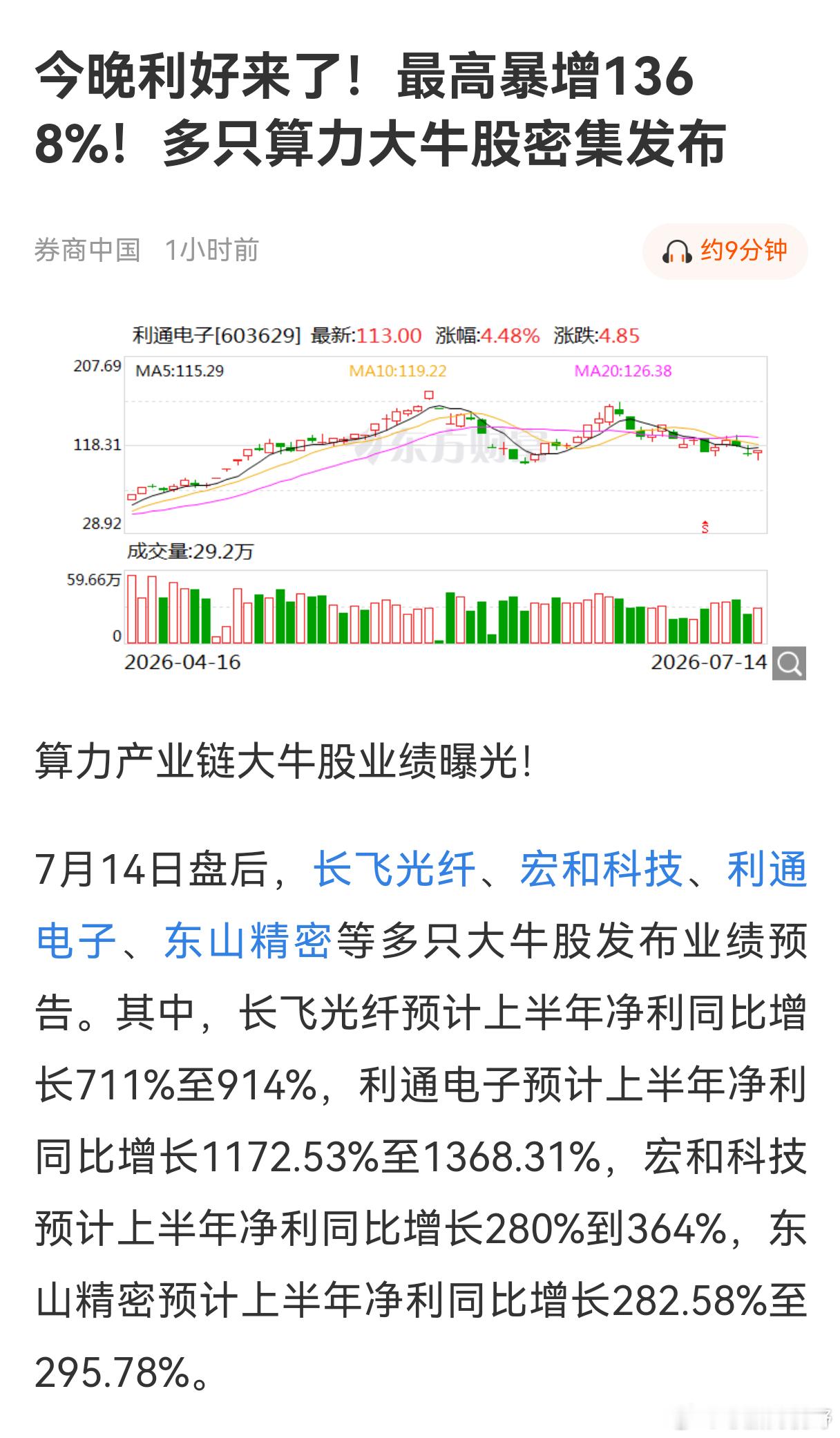 就算增一亿倍也吸引不了俺了 