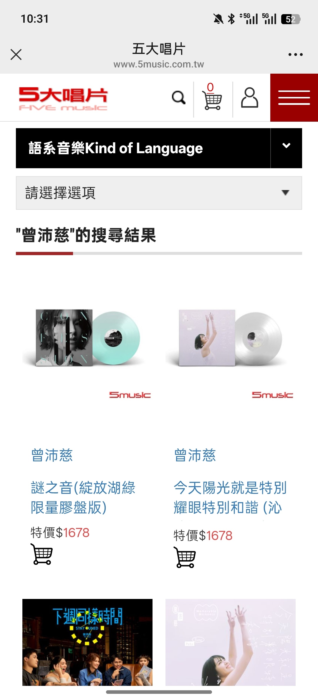 黑胶...？ 