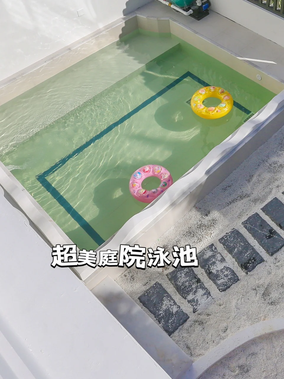 汕尾❗和闺蜜来了不想走的泳池别墅😭