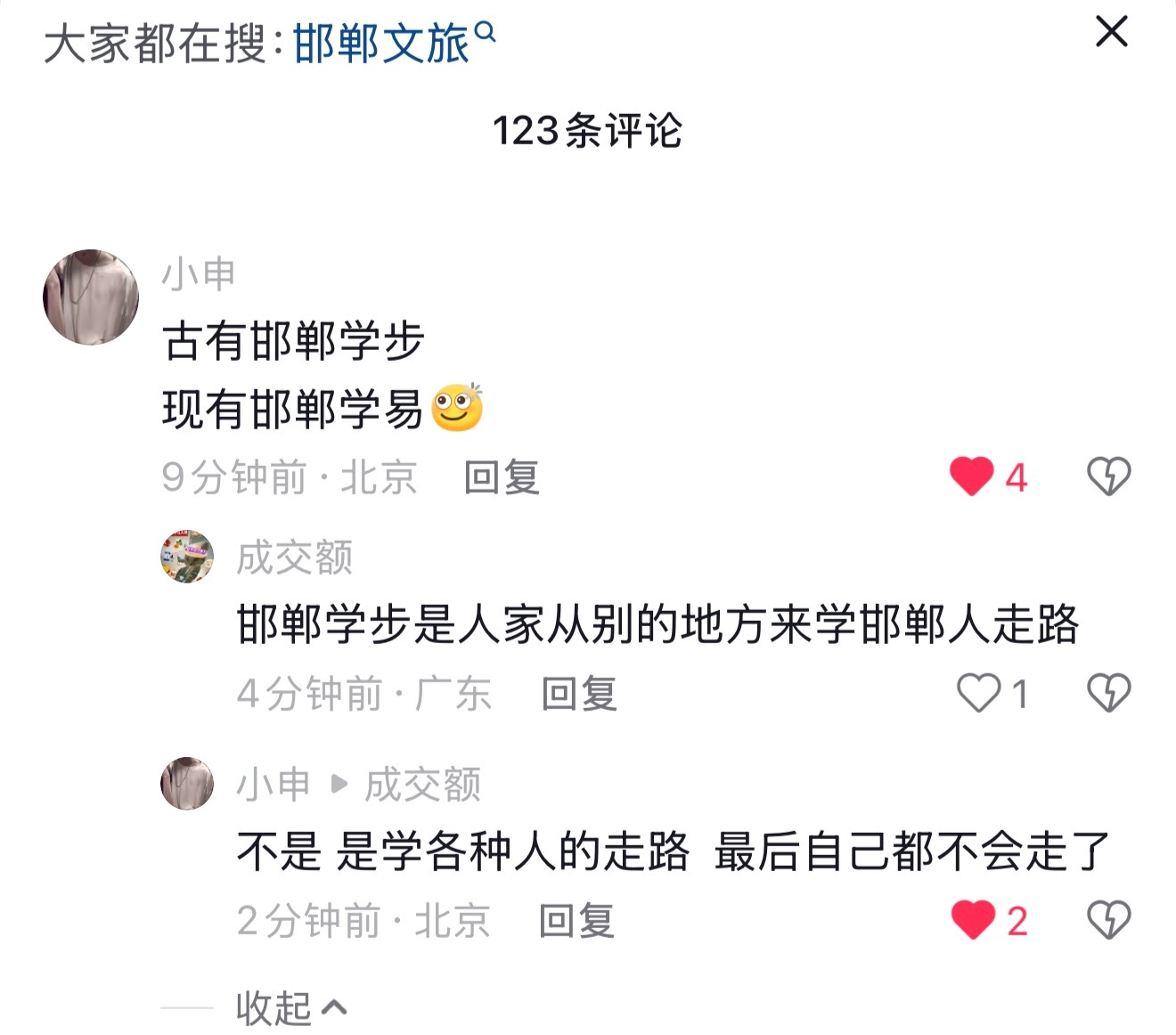 啊啊啊啊我不行了