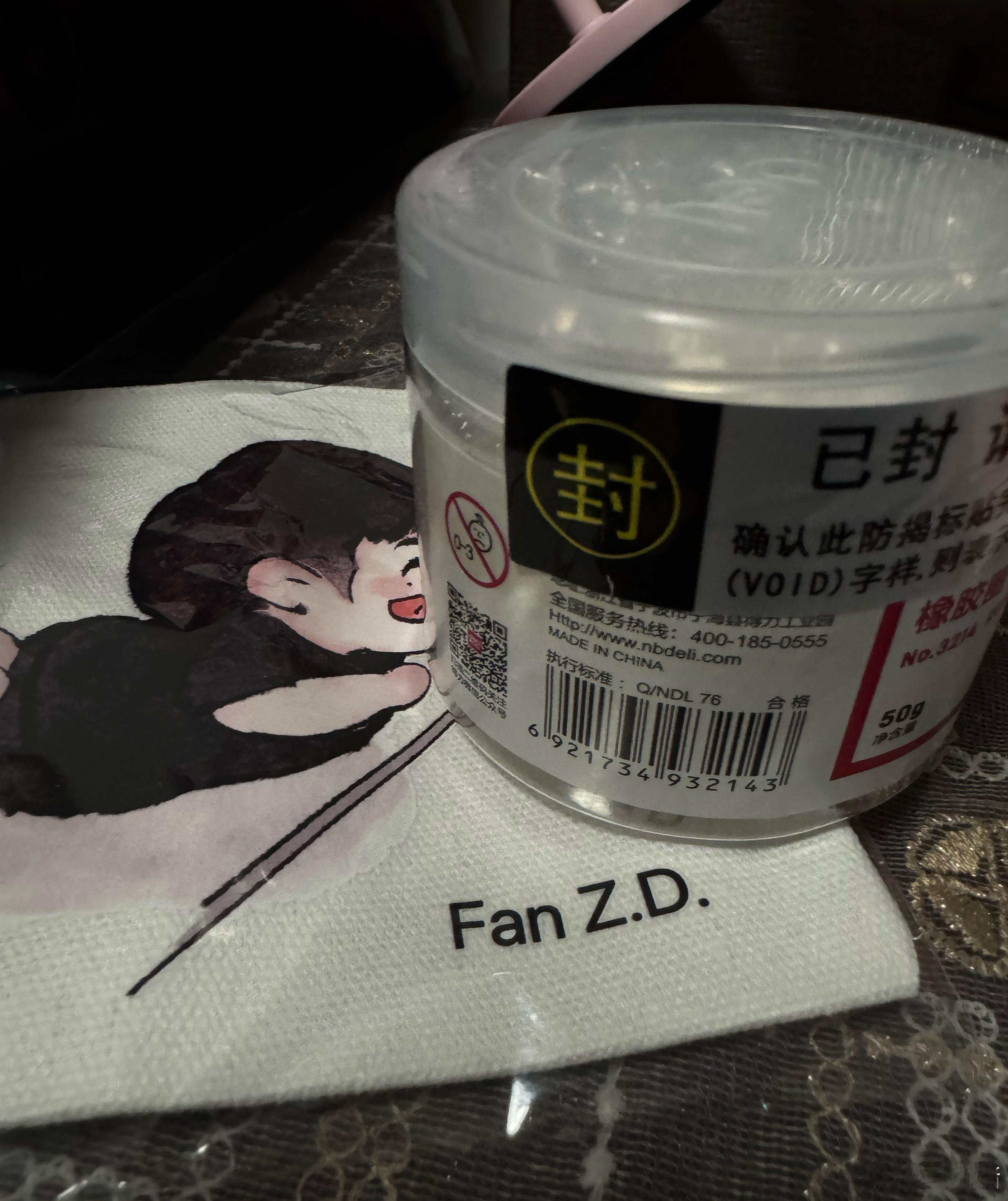 魔法文具盒，感觉里面有个拇指小咚，好半天都舍不得拆封 ​​​