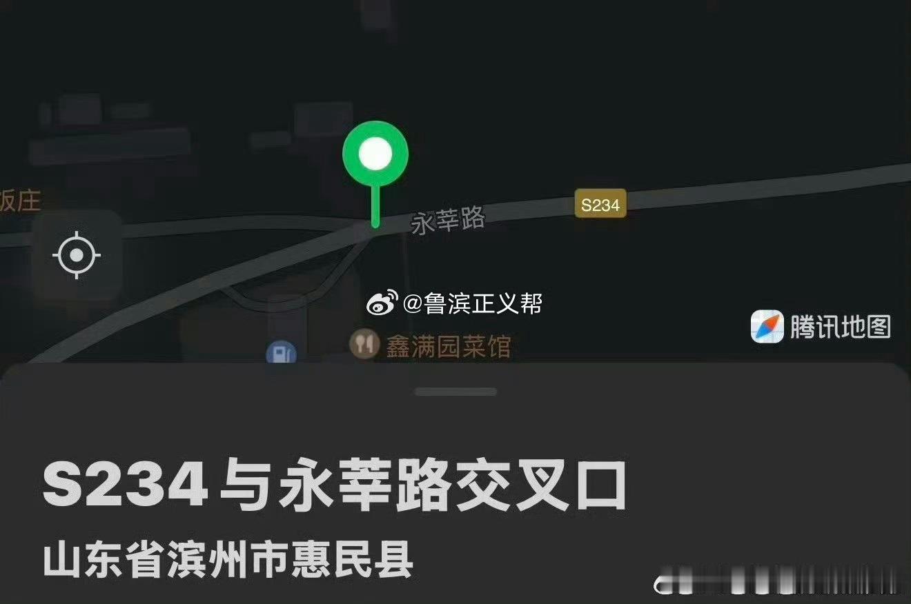 刷到这条，心里真挺纳闷的🤔——惠民县何坊街道前胡村集体土地上建充电站，当地相关
