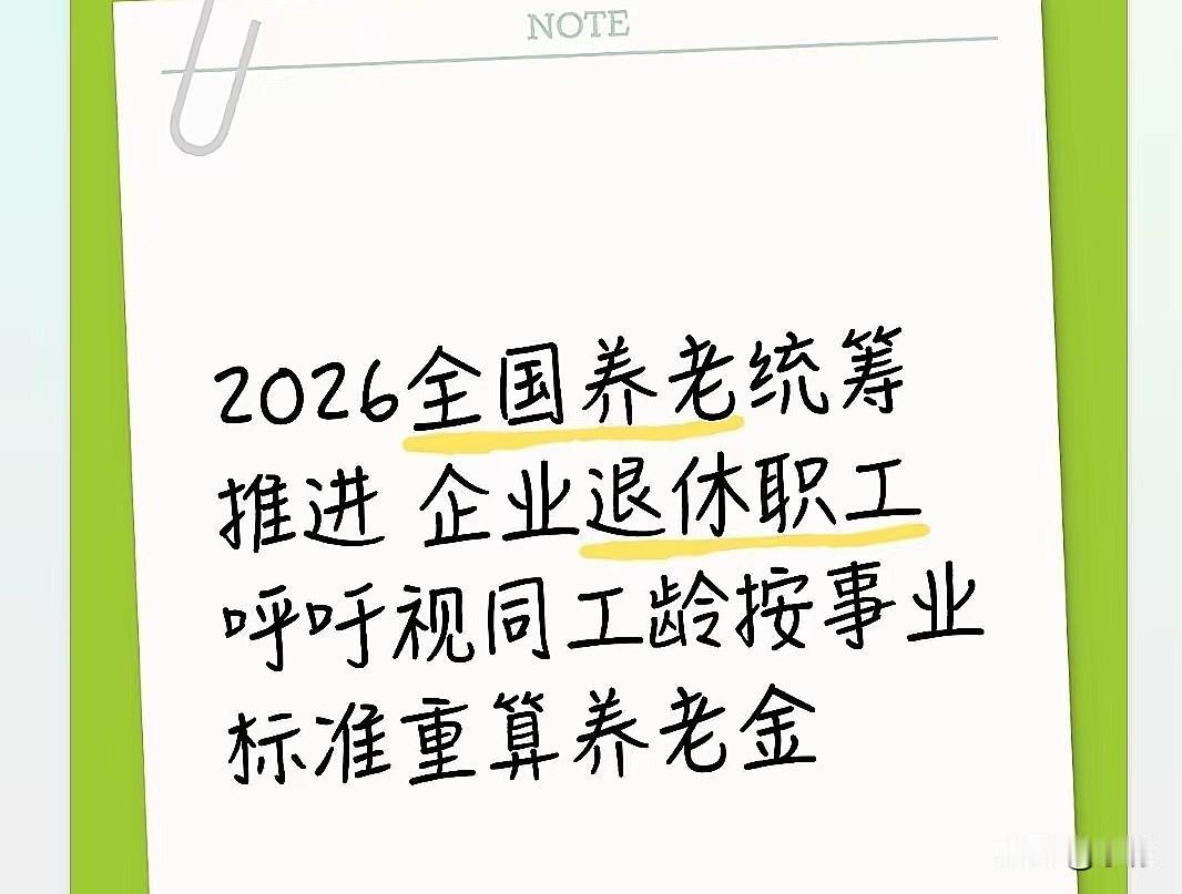 前几天跟几位刚退下来的老伙计围坐一桌喝茶，紫砂壶的热气还没散，大伙的话匣子就先打