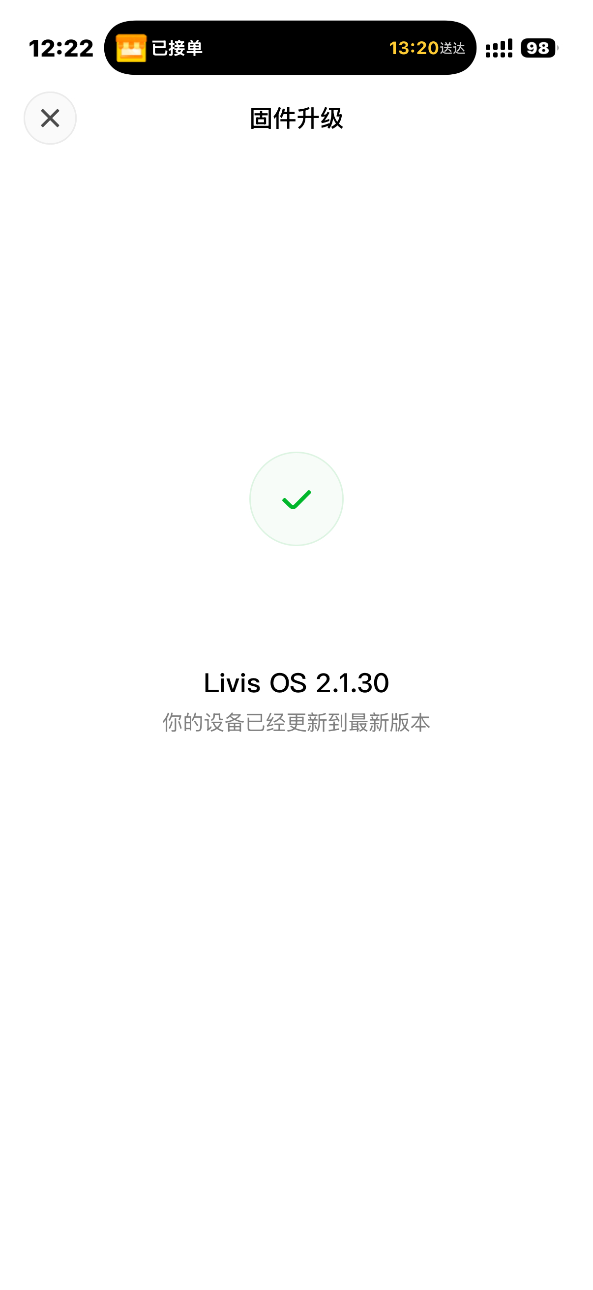 虽迟但到，理想眼镜 8 月份的更新在 9 月 1 号终于推送了，版本号Livis