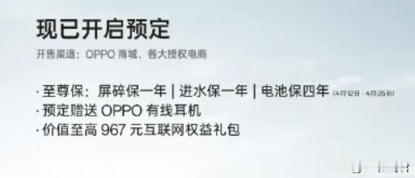 OPPO A3 Pro卷的太直接了
     一款千元机，做到了旗舰机都做不到的