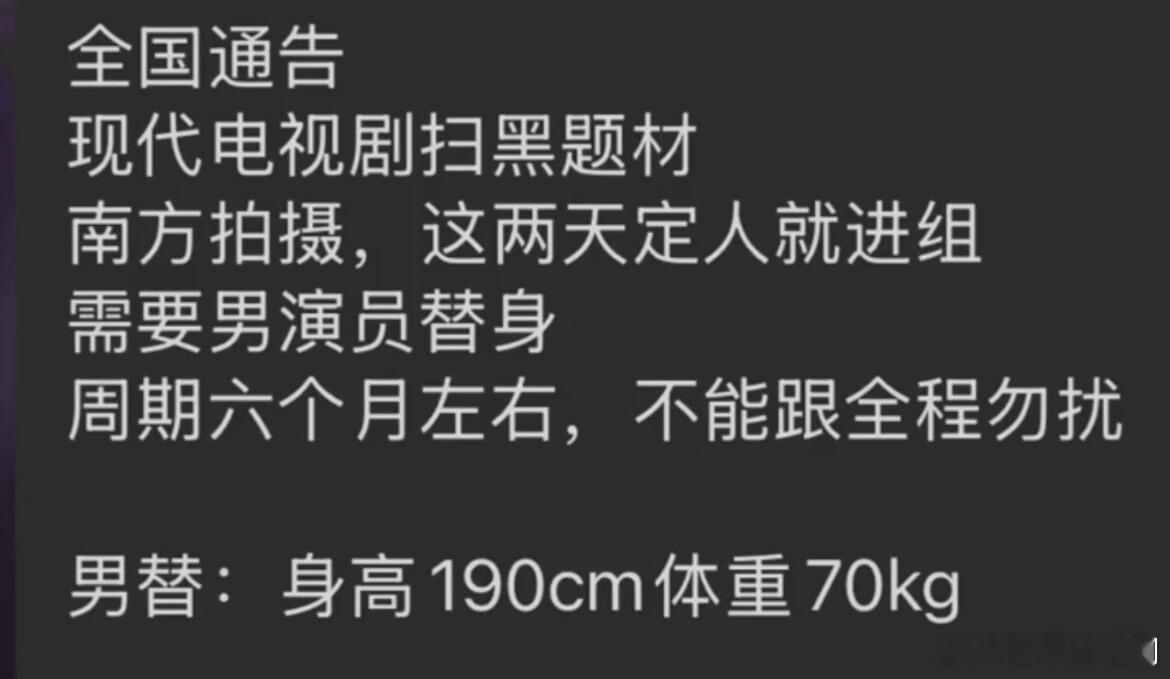 可以直接报刘宇宁名字了，不过这个逆天比例应该很难找吧 