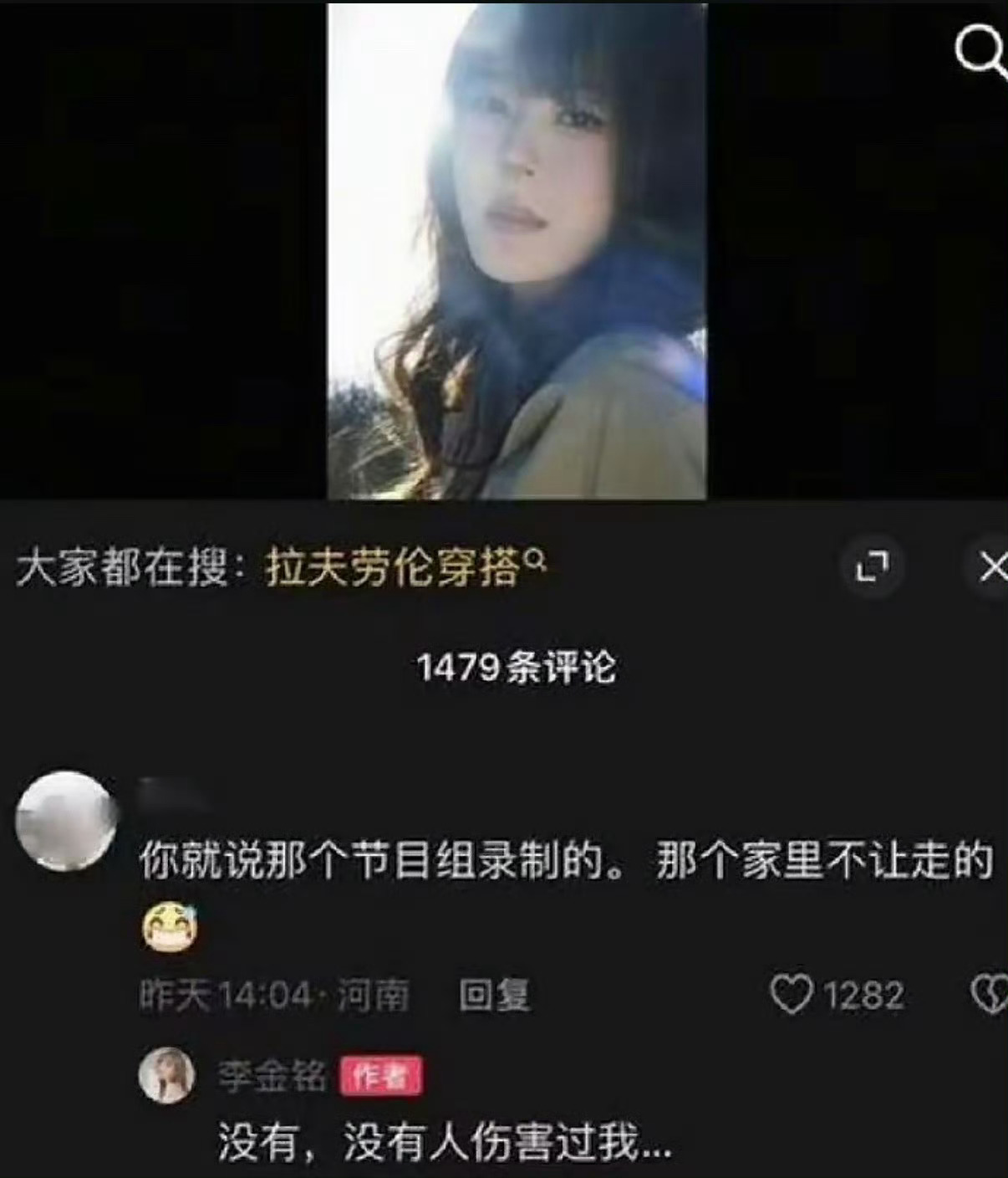 李金铭已签约MCN这算是好事吧，以后联系不到，大家可以让MCN跟艺人对接
