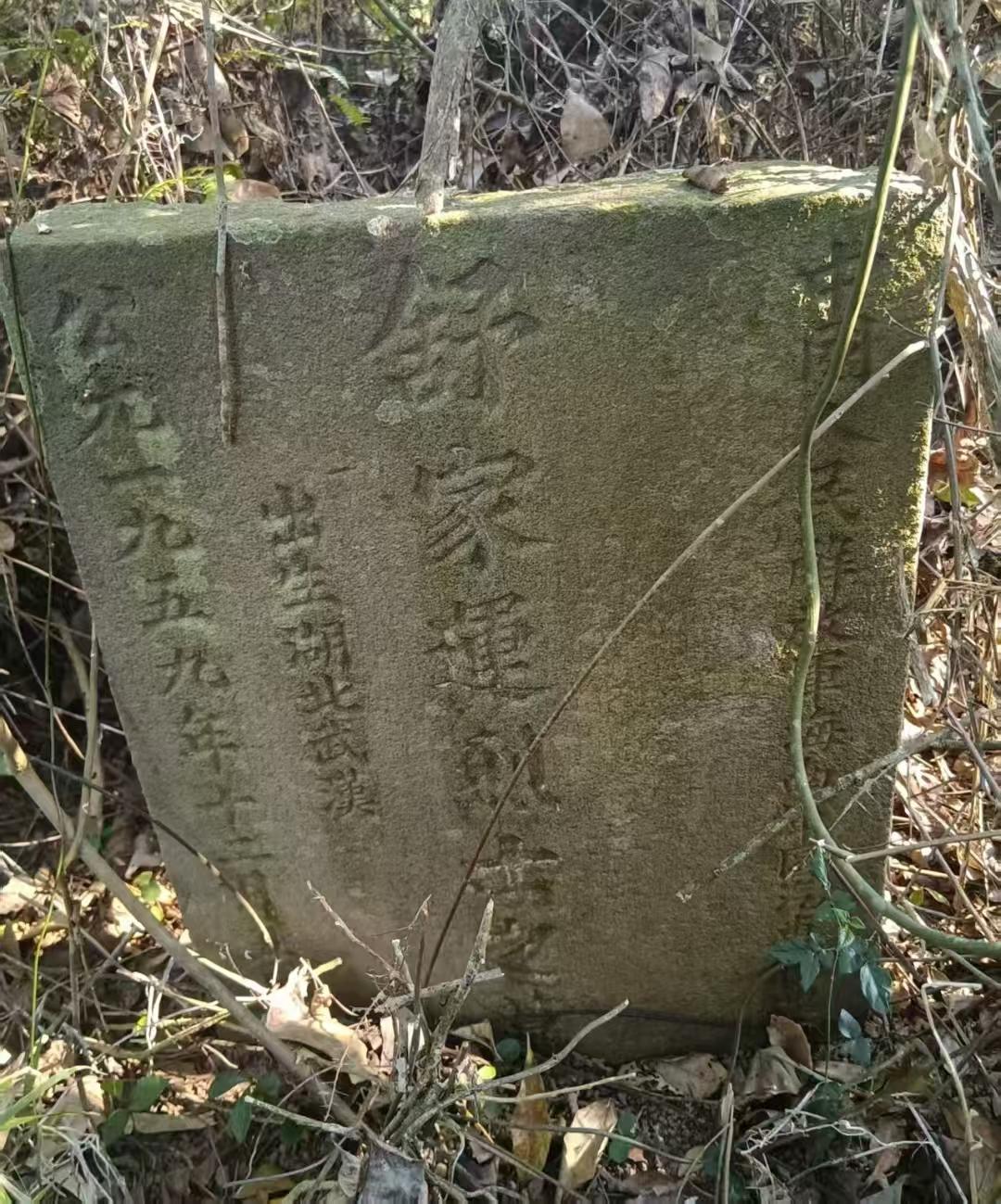 接力寻英魂！恳请全网助力寻找湖北武汉籍“舒家运烈士”家属

去年时我写了一篇寻找