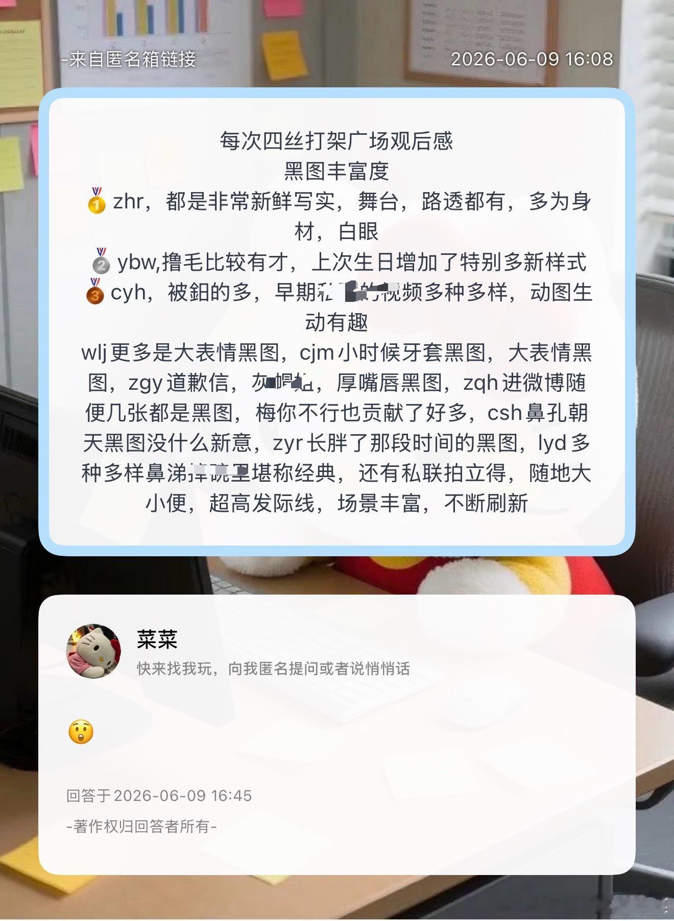 是这样吗？ 