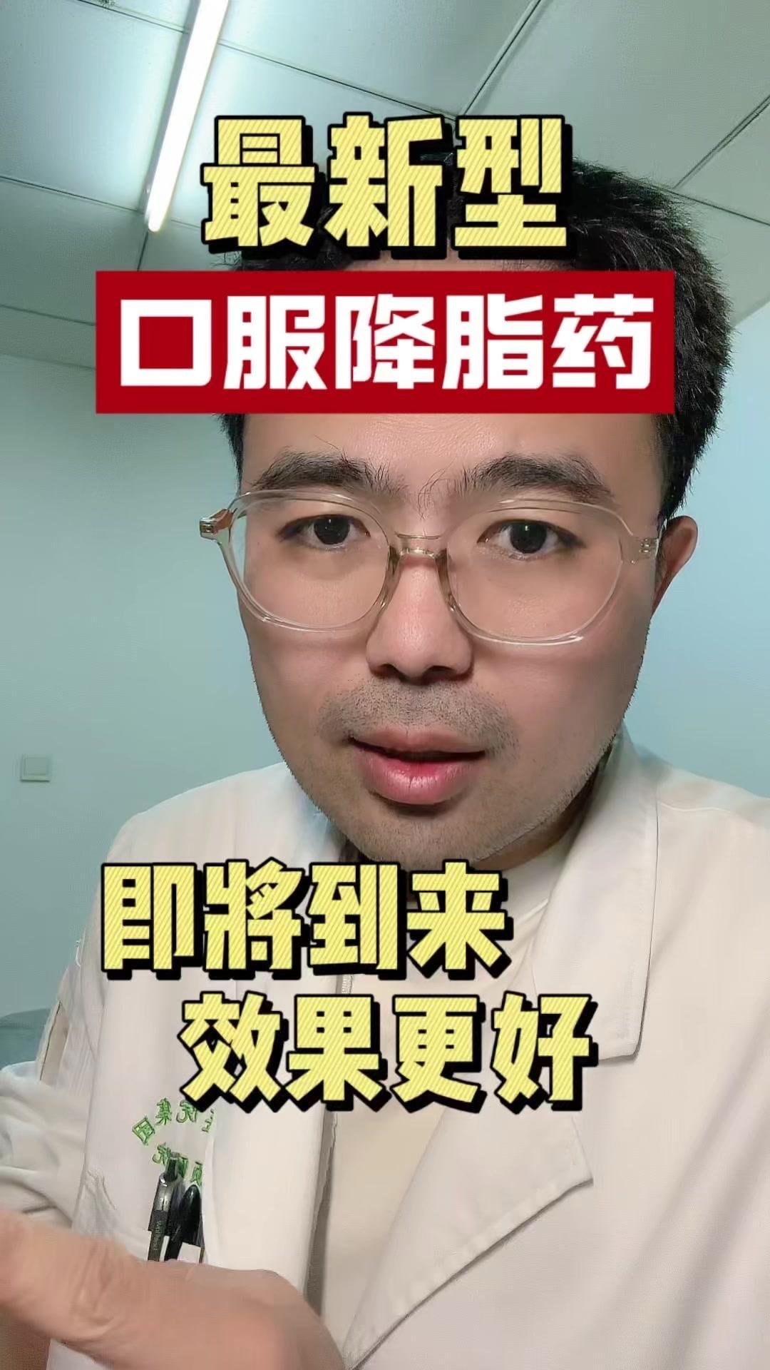 💇‍♀️9月11号，中国国家药监局药品审评中心官网公示，阿斯利康的ACD078