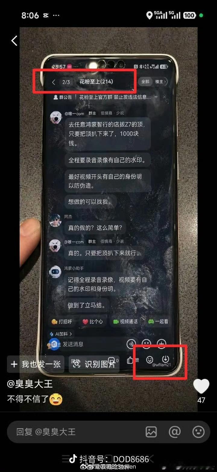 我愿称之为“碟中谍之我是谁？”是真的会玩… 