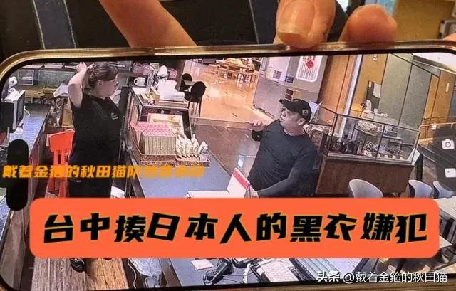 柯文哲被喷辣椒水案破得也没这么快啊？一个日本人被揍出血，台中警方5个小时破案，嫌