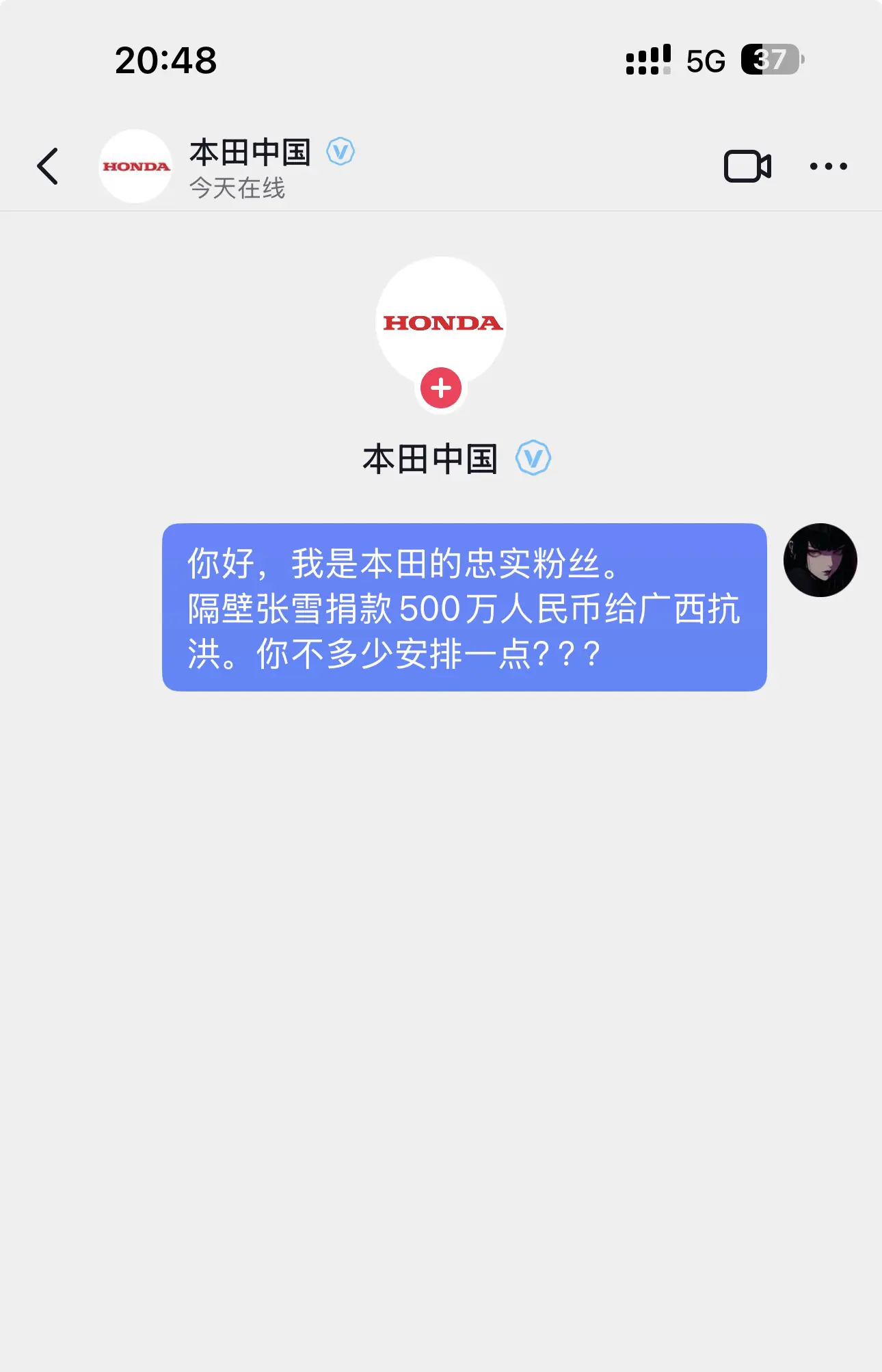 张雪机车 广西抗洪 本田非双1100adv 本田750xadv