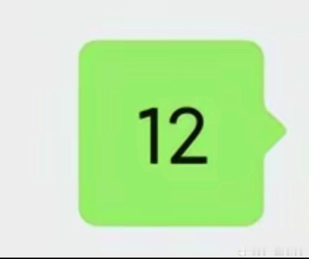 年纪轻轻就老年痴呆了，微信发给室友的饭钱 