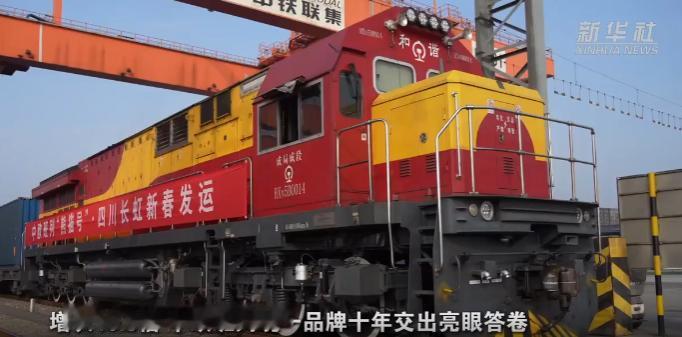 “中国人真是搞笑，搞什么中欧班列，现在成为笑柄了吧！” 当年的轻飘冷嘲还没散，如